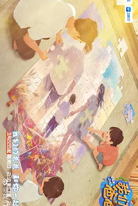 国产精品探花一区在线观看