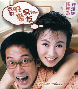 国产成人禁片免费观看